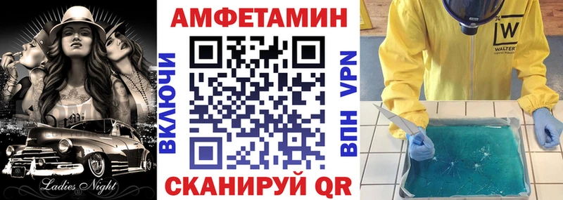 магазин продажи наркотиков  Ермолино  Амфетамин 98% 