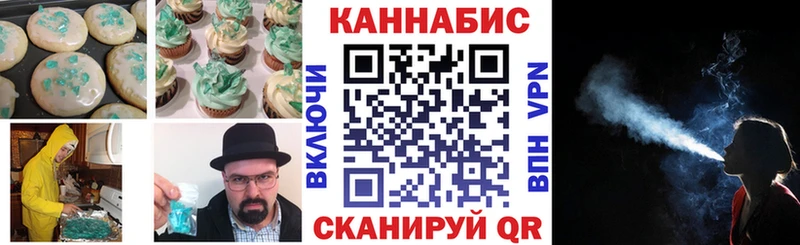 Печенье с ТГК марихуана продажа наркотиков Ермолино