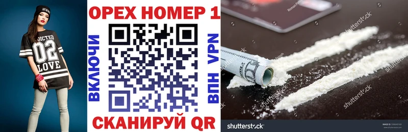 Cocaine Перу  Ермолино 
