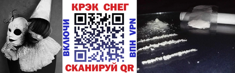 Кокаин 98% Ермолино