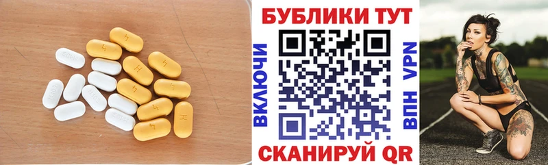 купить закладку Ермолино мориарти какой сайт ЭКСТАЗИ 280 MDMA