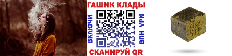Гашиш Cannabis  Ермолино 