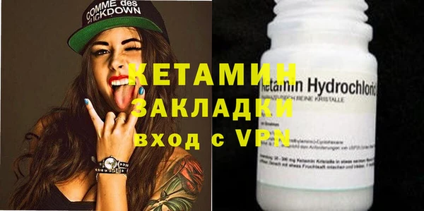 мяу мяу кристалл Майский