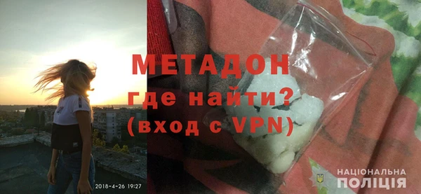 мдма Лиски