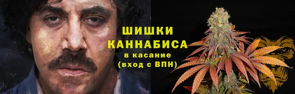 мяу мяу кристалл Майский