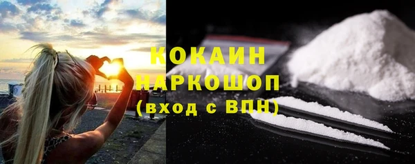 мяу мяу кристалл Майский
