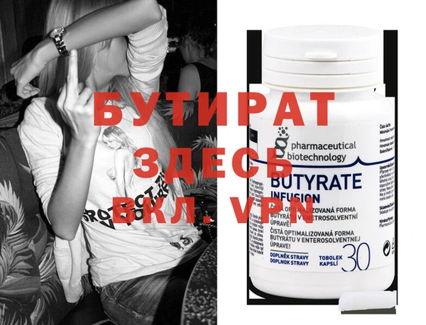 бутик Магас