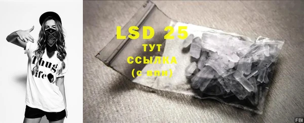 марки lsd Верея