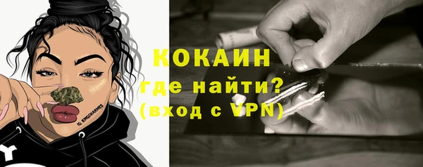 бутик Магас