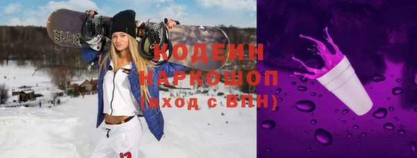 мяу мяу кристалл Майский