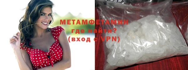 бутик Магас