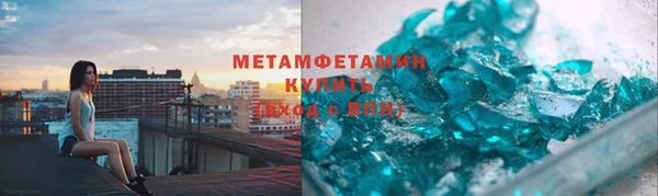 мяу мяу кристалл Майский