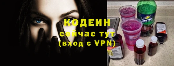 мяу мяу кристалл Майский