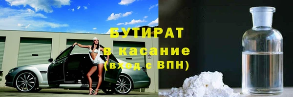 бутик Магас