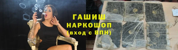 мяу мяу кристалл Майский