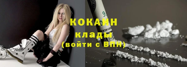 мяу мяу кристалл Майский