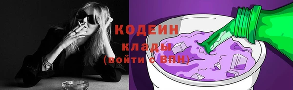 бутик Магас