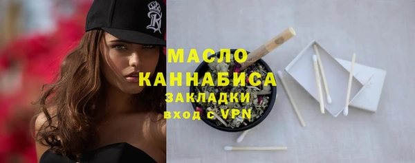 бутик Магас