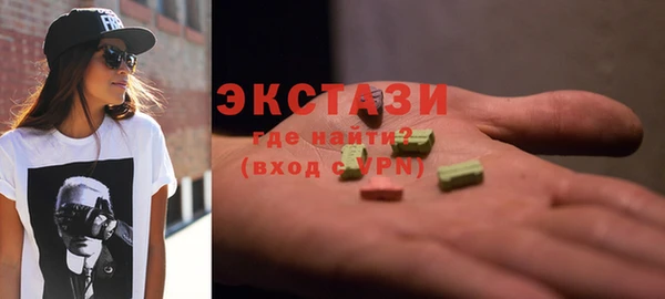 альфа пвп Лихославль