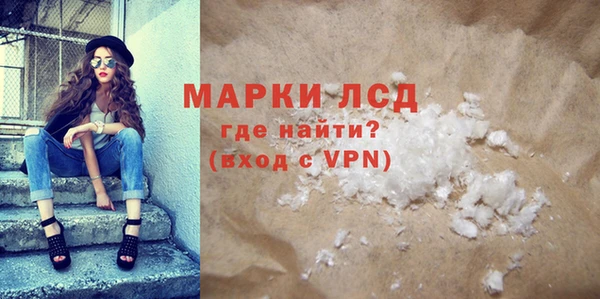 бутик Магас