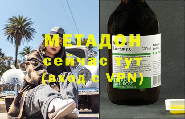 дурь Магадан