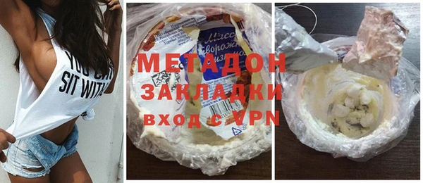 бутик Магас