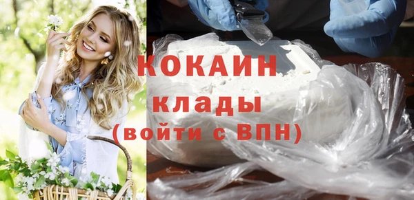мяу мяу кристалл Майский