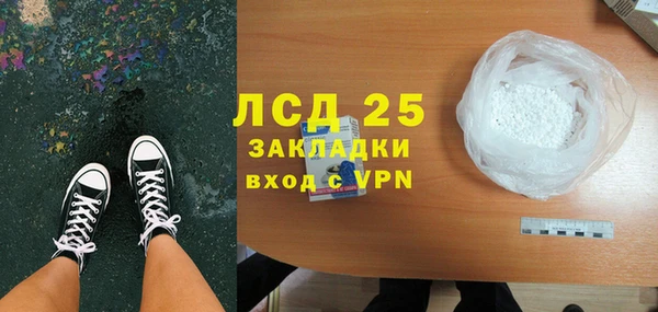 мяу мяу кристалл Майский