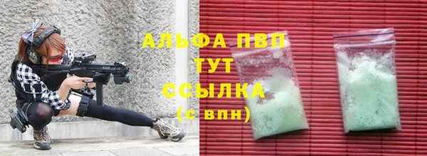 бутик Магас