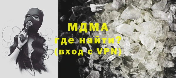 мяу мяу кристалл Майский