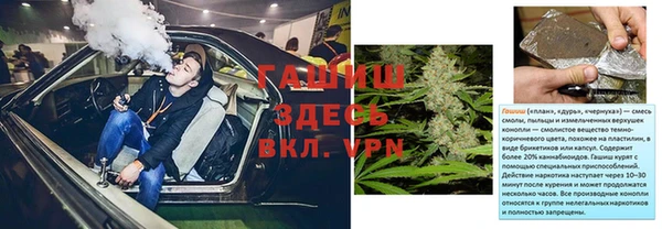 мяу мяу кристалл Майский