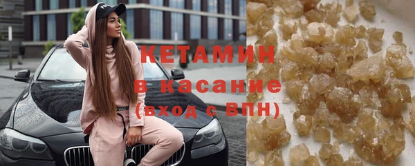 мяу мяу кристалл Майский