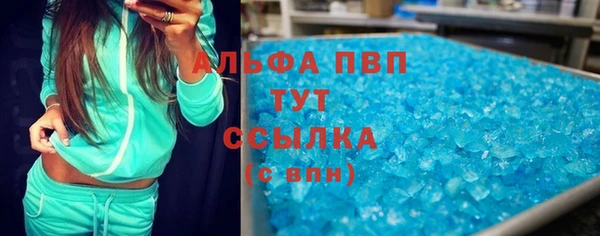 бутик Магас