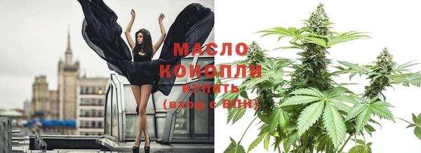 мяу мяу кристалл Майский