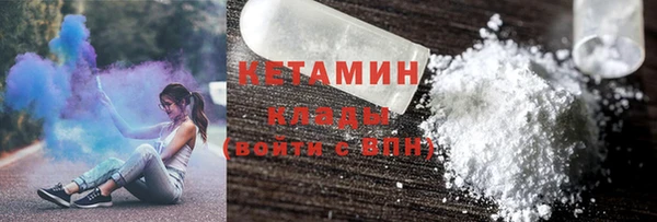 мяу мяу кристалл Майский
