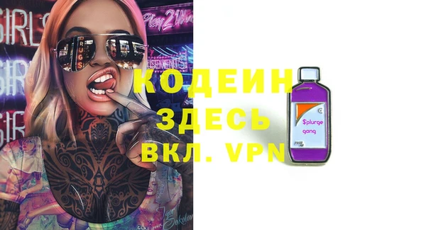 мяу мяу кристалл Майский