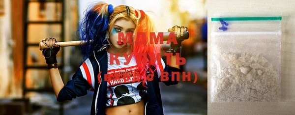 мяу мяу кристалл Майский