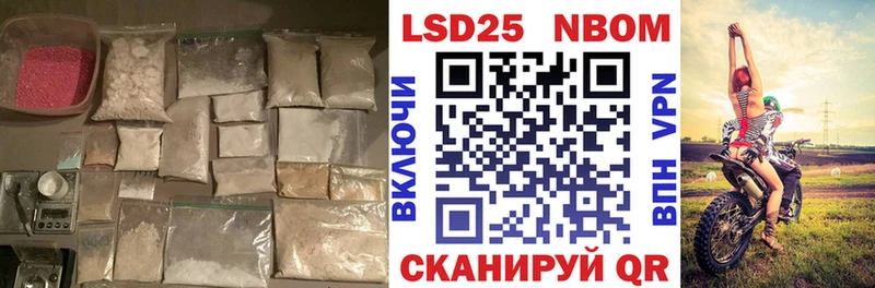 LSD-25 экстази ecstasy  Ермолино 