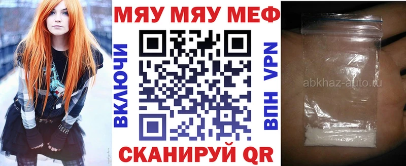 Мефедрон mephedrone  дарнет шоп  Ермолино 