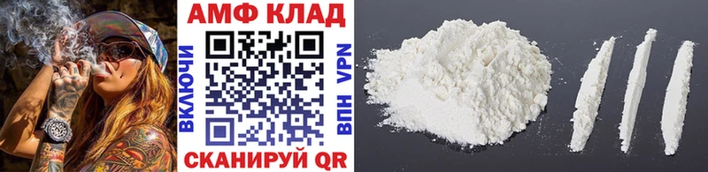 Метамфетамин пудра Ермолино