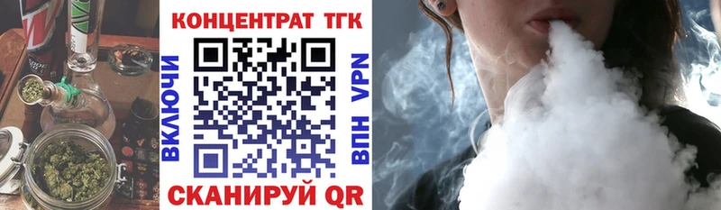 кракен ссылки  сайты даркнета наркотические препараты  ТГК жижа  сколько стоит  Ермолино 